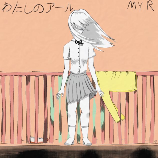 My R