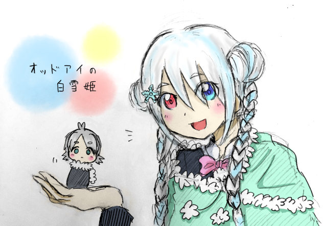 とある小説のイメキャラ