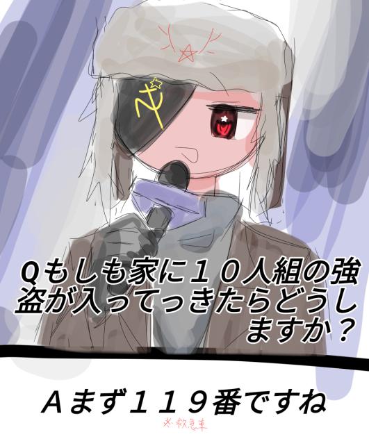 ソ