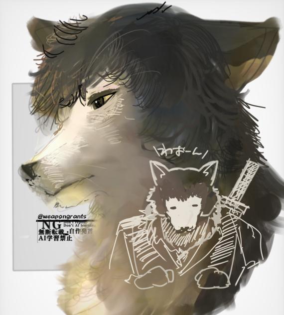 獣人