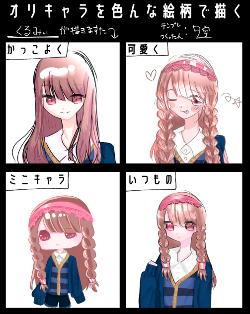 むずい…