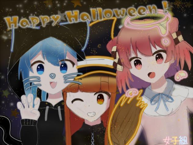 happy Halloween！　女子組ver.