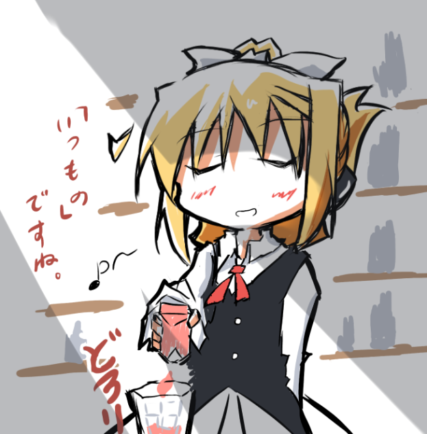 バーテンダー観鈴2