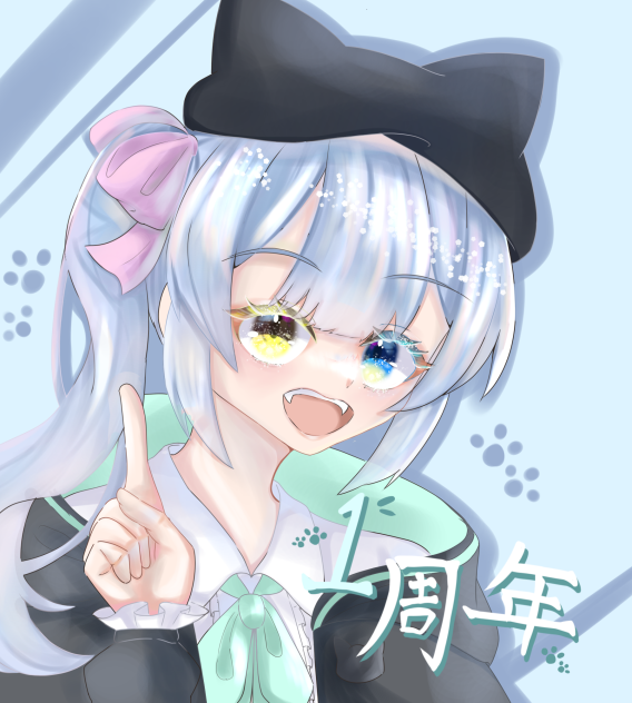 １周年