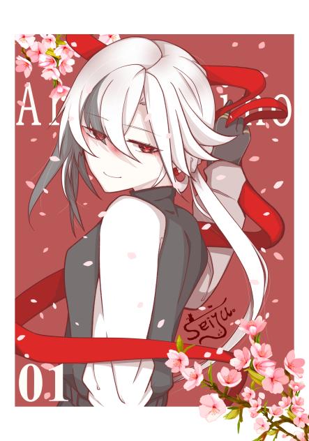 原／神／アルレッキーノ