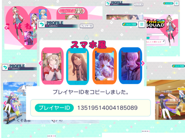 頑張ったので褒めてください