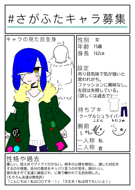 無題1084