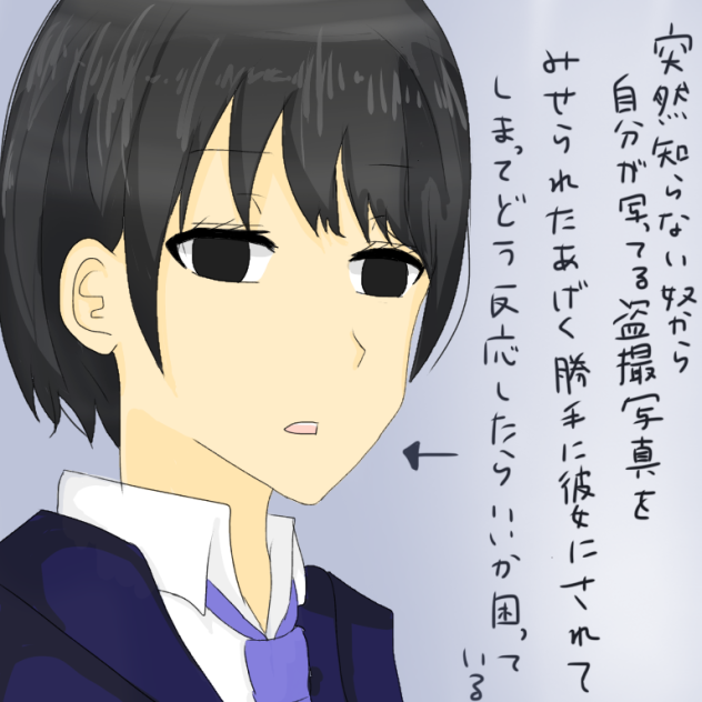 固まる