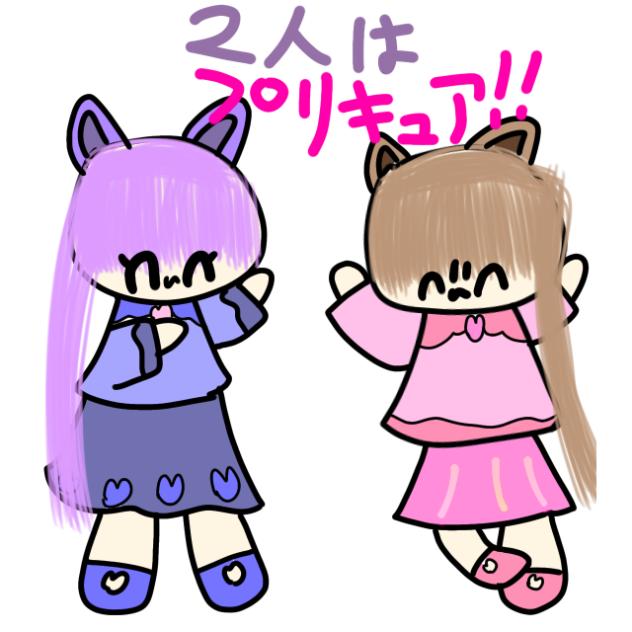 プリ…キュア…？