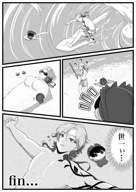 何か足りない…
