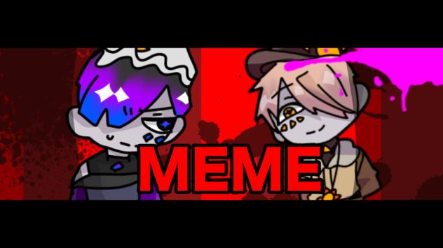 オリキャラmeme