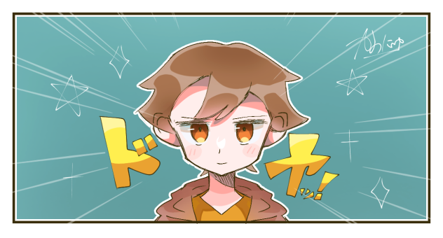 ドヤッ！((