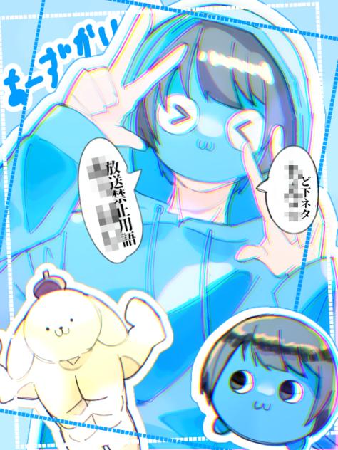 あーずかい‼︎