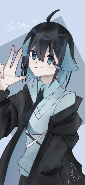 うとちゃん!!