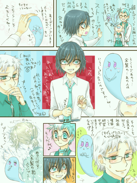 金髪のあの人は