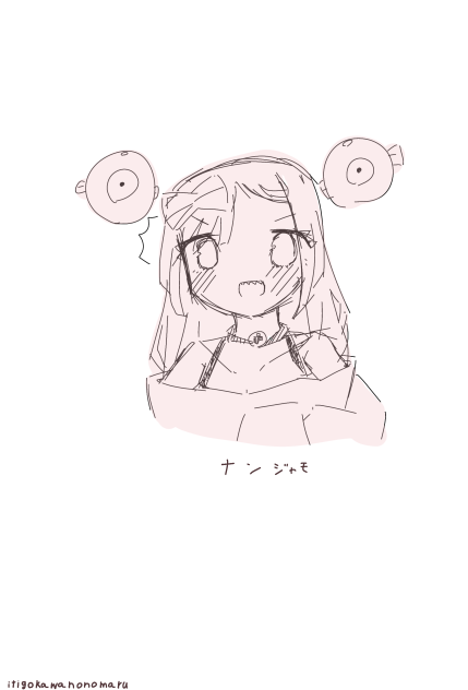 ⁉️
