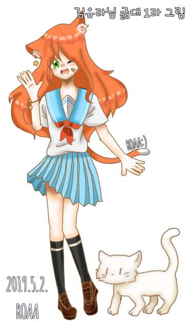 김유라님 긂대 1라 그림(고양이 의인화)