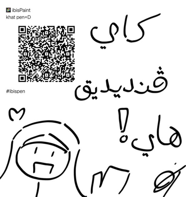 free brush^^
