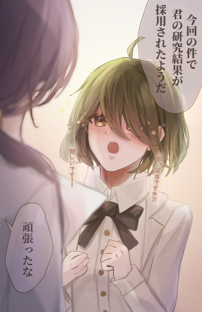かわい子ちゃん