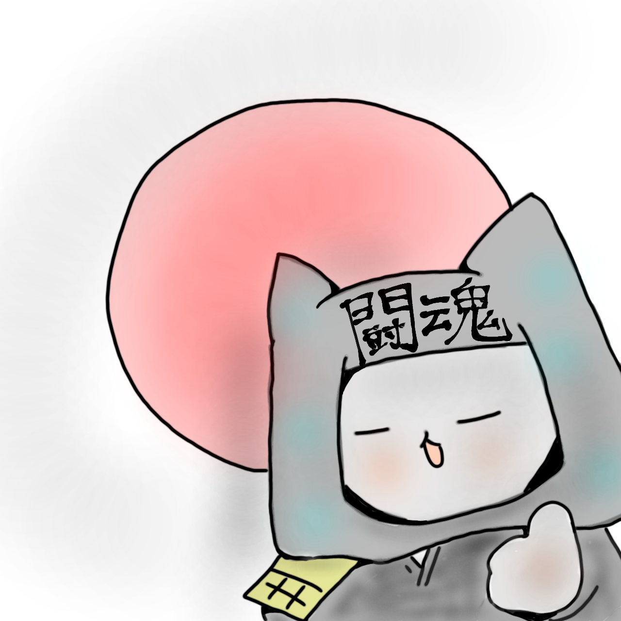 大谷吉継(๑•̀ㅂ•́)و✧ - ibisPaint 