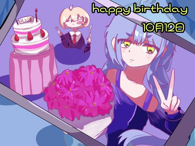 「happybirthday‼︎」