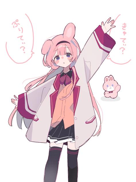 にじたうん💞