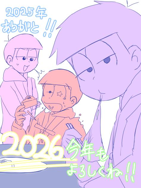 2026年