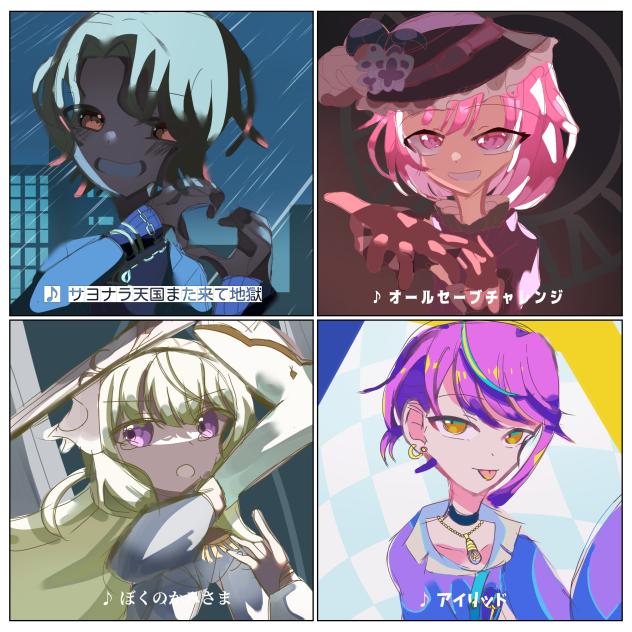 ワンダーランズ×ショウタイム 5th