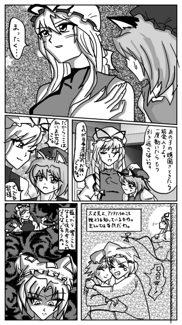 橙と藍の感動の物語2