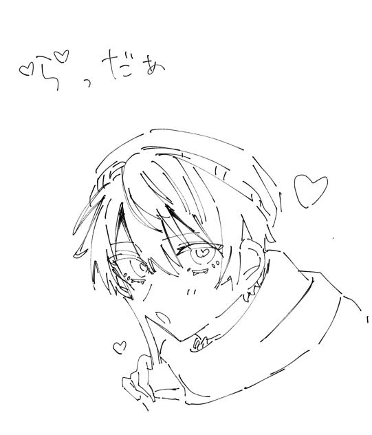 ♡ら♡っだぁ