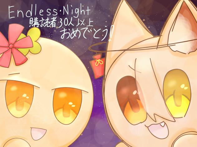 エンナイ塗り絵30