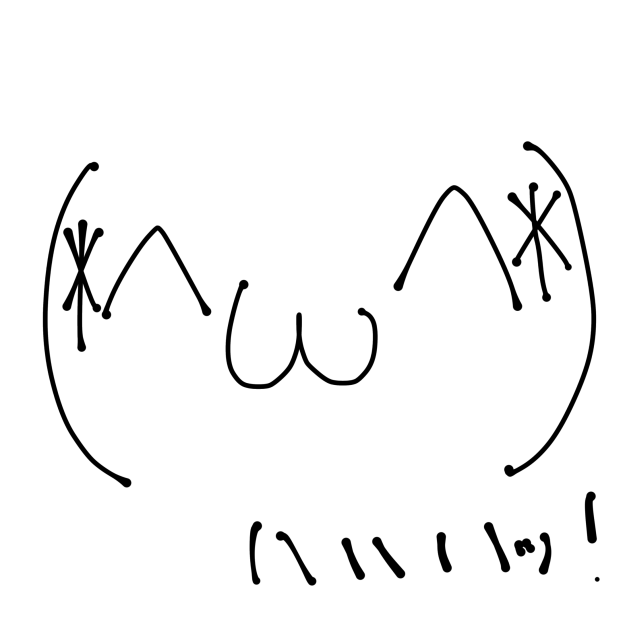 顔文字で〜ん〜！ははは！
