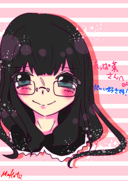 大好きなお友達