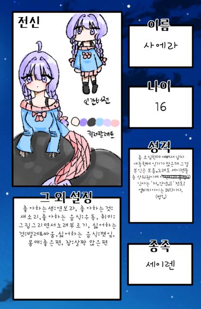 체이스턴 아카데미 캐신 젳