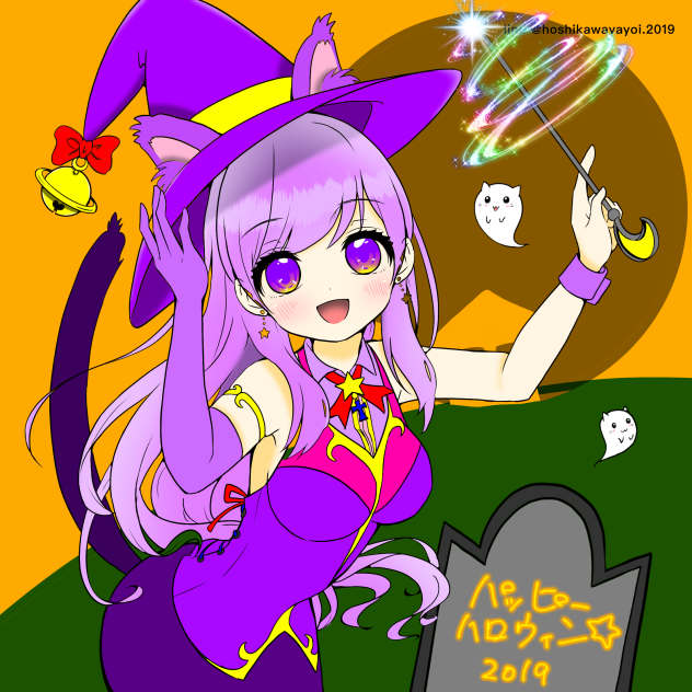 ヤヨイさんの線画お借りしました(？)