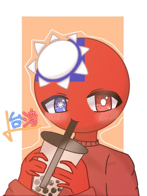台湾くん