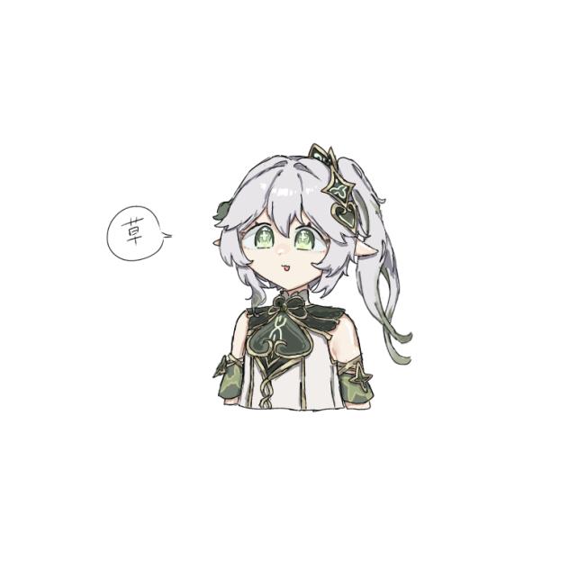 IQ低めのなひ様
