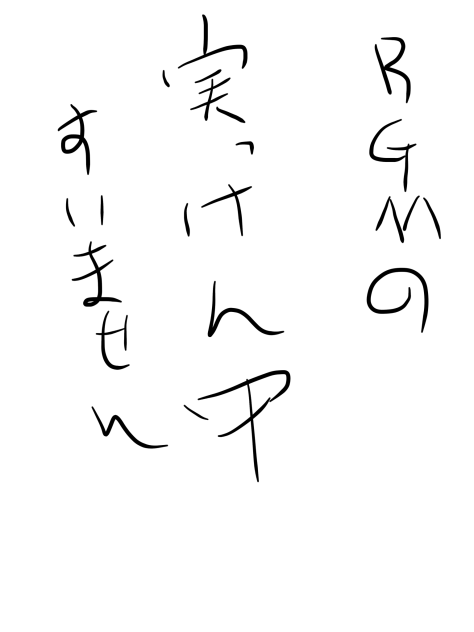 無題53