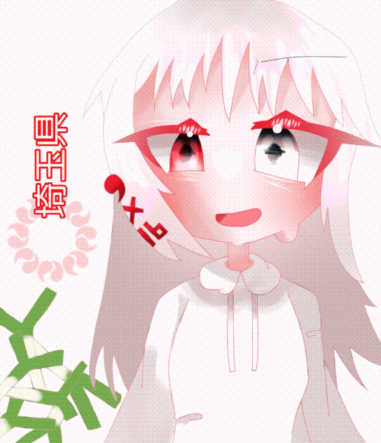 さいたま