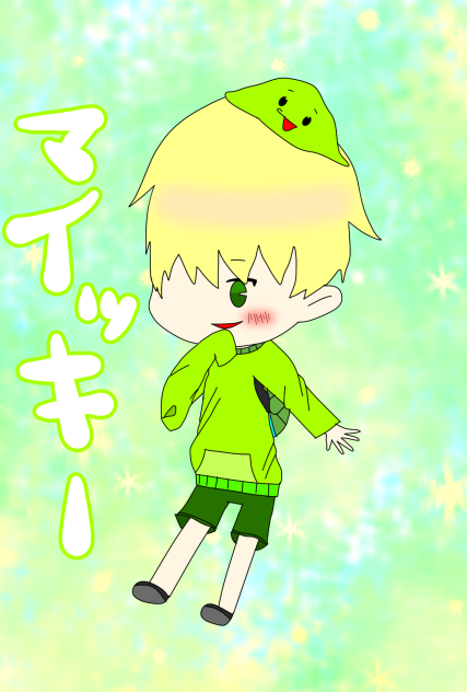 まいぜん　マイッキー