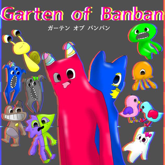 ガーテンオブバンバン  漫画表紙