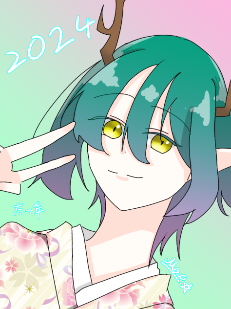 あけおめ！！
