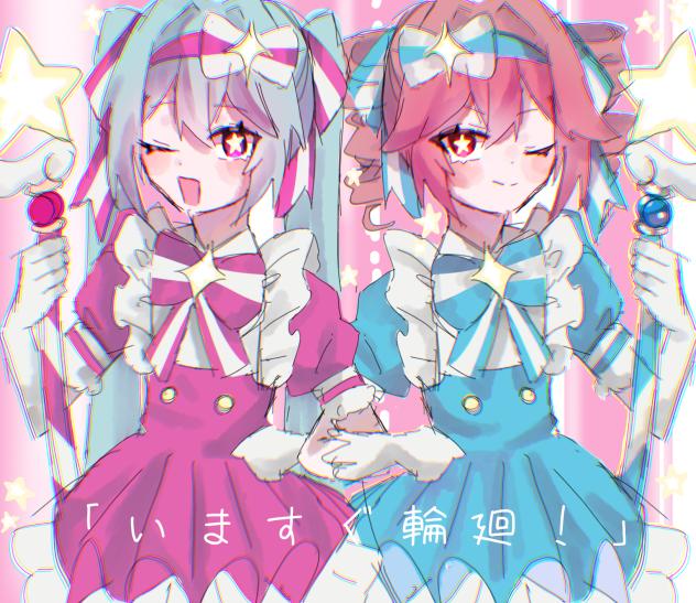 ミクテト差分