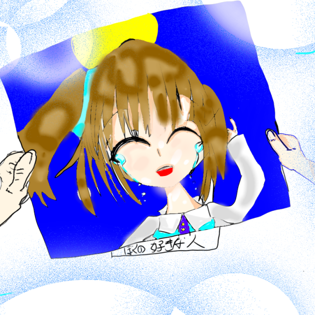 好きな人(妄想)