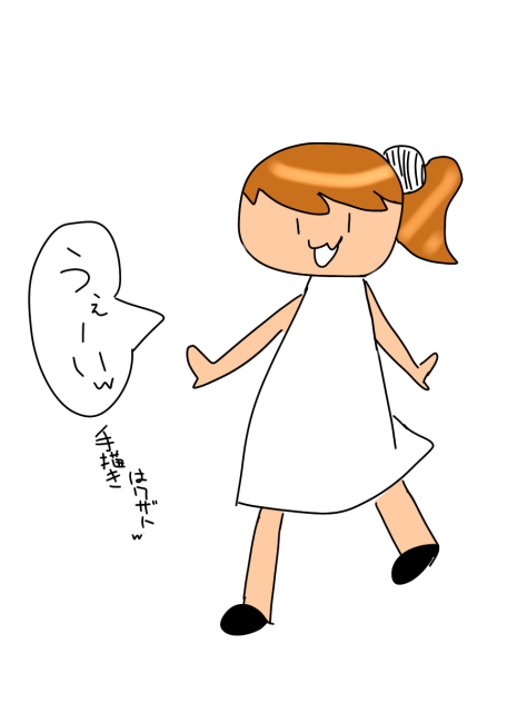 なとりん絵　かのっち