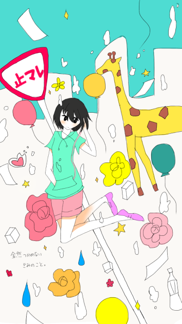 メランコリー
