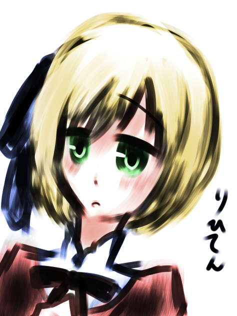 りひてん
