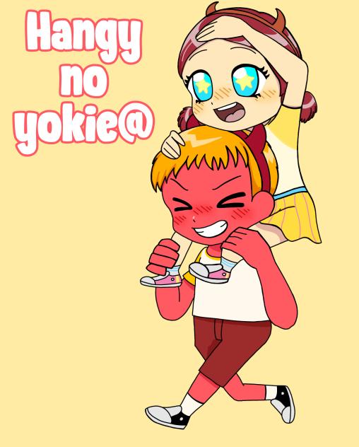 hangy no yokie @comyebby 이 게임은 어떻게 해야 될지