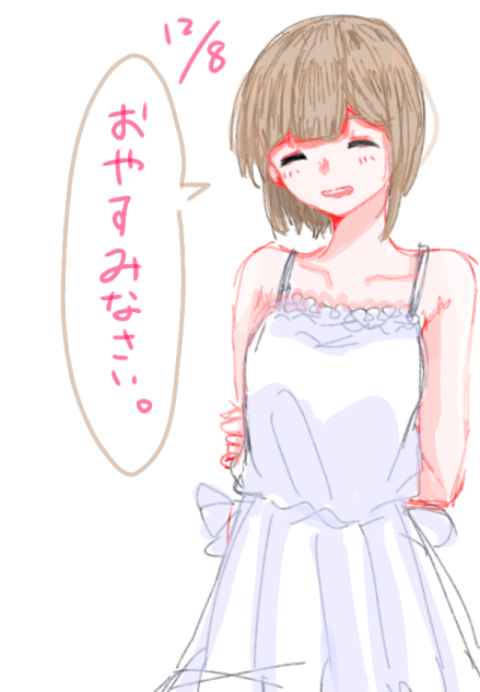 12月8日