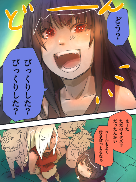 18 タールイタズラ大作戦（略）